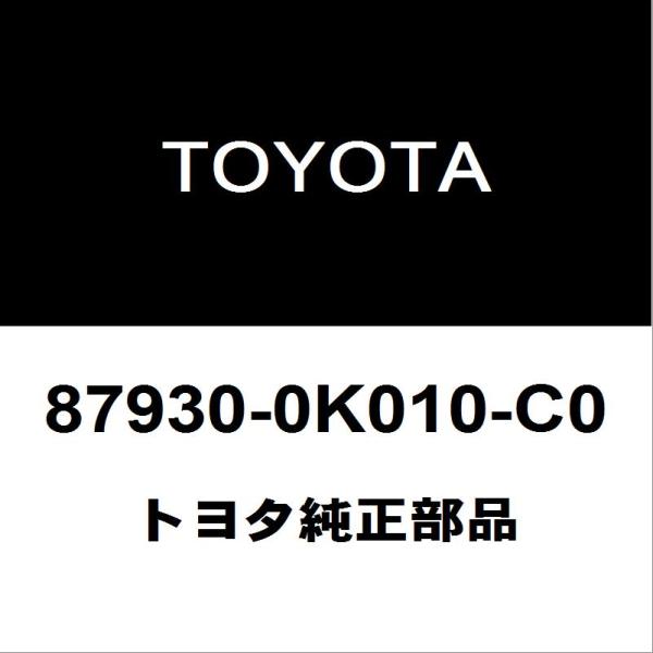 トヨタ純正 ハイラックス サイドミラーLH 87930-0K010-C0