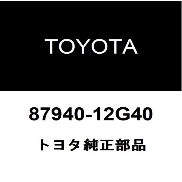 トヨタ純正 GRカローラ サイドミラーLH 87940-12G40