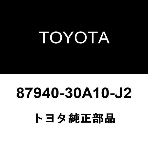トヨタ純正 クラウン サイドミラーLH 87940-30A10-J2