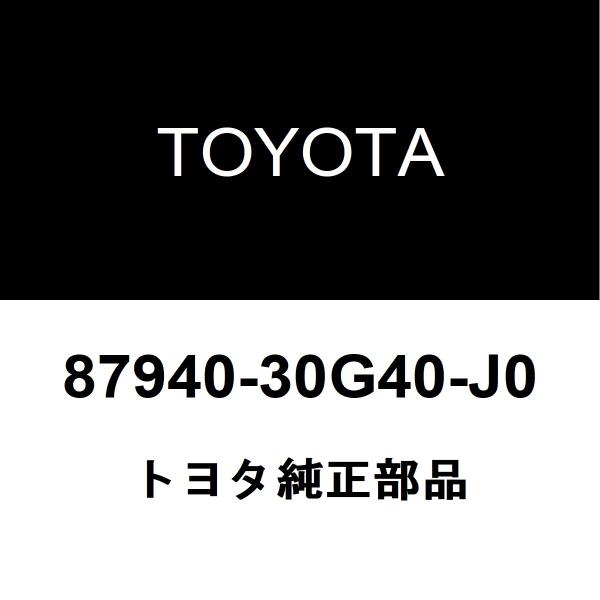 トヨタ純正 クラウン サイドミラーLH 87940-30G40-J0