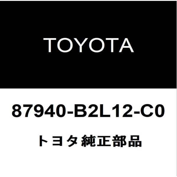 トヨタ純正 コペン GR SPORT サイドミラーLH 87940-B2L12-C0