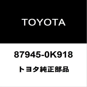 トヨタ（TOYOTA） トヨタ純正 ハイラックス サイドミラーLH 87930