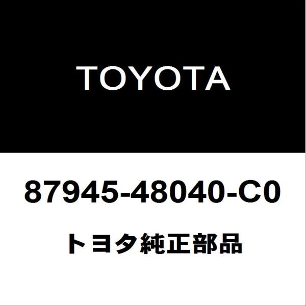 トヨタ純正 ハリアー サイドミラーLH 87945-48040-C0
