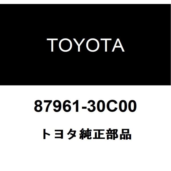 トヨタ純正 アウタミラー LH 87961-30C00