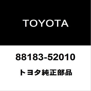トヨタ（TOYOTA） トヨタ純正 アクア バックドアステーRH 68950-52490