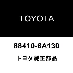 トヨタ（TOYOTA） トヨタ純正 シート ベルト アンカ カバー キャップ