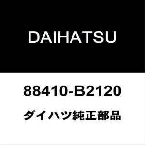 ダイハツ　ムーヴ　LA150S マグネットクラッチ　88410 ダイハツ ダイハツ純正 タント クーラーマグネットクラッチASSY