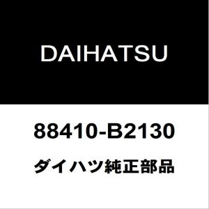 ダイハツ（DAIHATSU） ダイハツ純正 タント クーラーマグネット