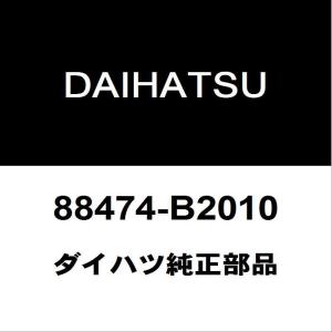 レシーバー ドライヤー キット 乾燥剤 活性炭 要純正品番確認 445910