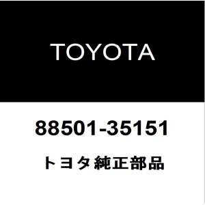 トヨタ純正 FJクルーザー クーラーエバポレーター 88501-35151