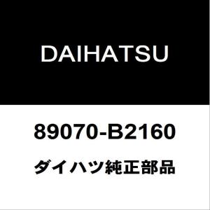 キーレストランスミッター アトレー・ハイゼット S321,S331 89742