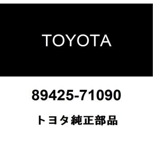 専用ページ トヨタ純正パーツ ストッパー SUB-ASSY 品番:55054-12010 : BOOM