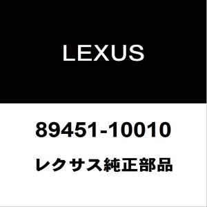 レクサス（LEXUS） レクサス純正 NX エンジンスイッチ 89611-78010