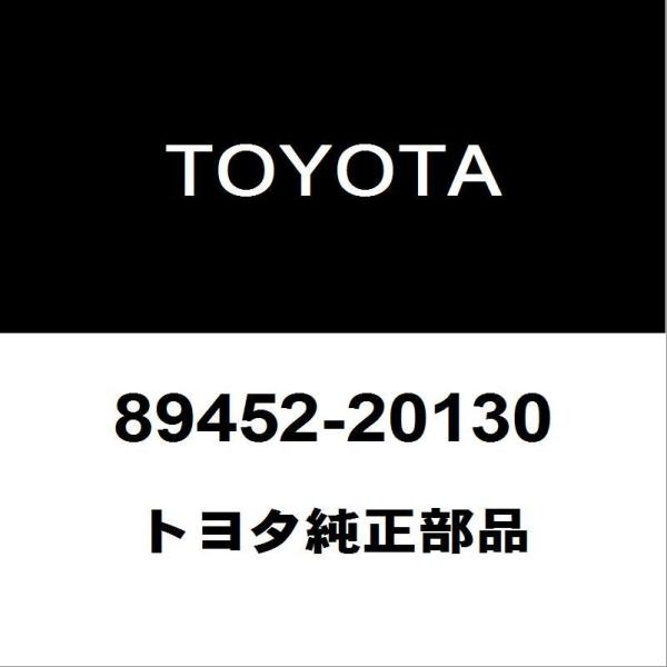 トヨタ純正 プロボックス スロットルポジションセンサー 89452-20130