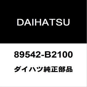 スズキ（SUZUKI） スズキ純正 MRワゴン ハイマウントストップランプ