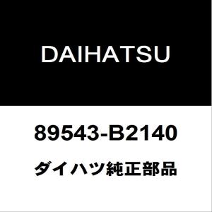 トヨタ（TOYOTA） トヨタ純正 エンジンネームプレート 11291-37060