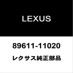 トヨタ（TOYOTA） トヨタ純正 バッテリ ホース 28885-37010 : ヘックス