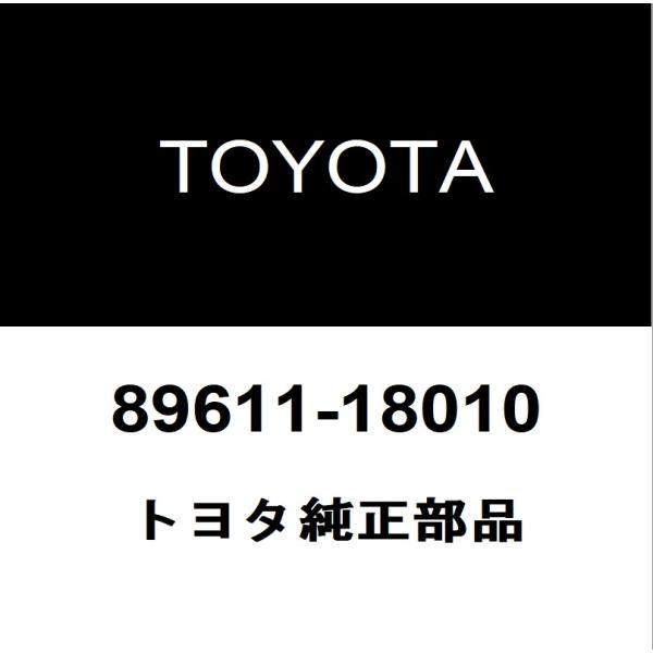 トヨタ純正  エンジンスイッチ 89611-18010