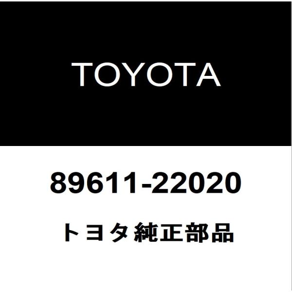 トヨタ純正  エンジンスイッチ 89611-22020