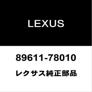 レクサス（LEXUS） レクサス純正 NX リアドアプロテクタモールLH 67858