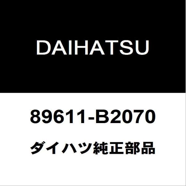 ダイハツ純正 タント エンジンスイッチ 89611-B2070