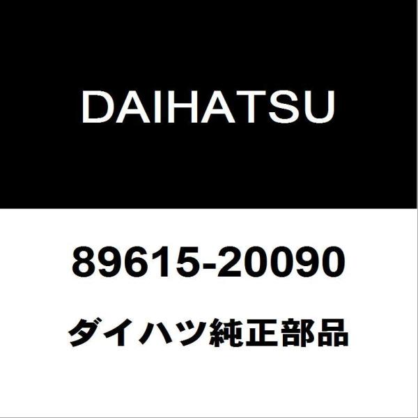 ダイハツ純正 ムーヴ ノックセンサー89615-20090