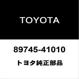 真人品 トヨタ（TOYOTA） トヨタ純正 プロボックス オイルレベルゲージOリング