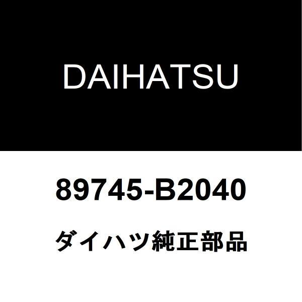 ダイハツ純正 ムーヴコンテ キーレスデンチ 89745-B2040