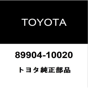 トヨタ（TOYOTA） トヨタ純正 カット キー 69515-33090 : ヘックス