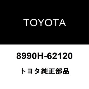 トヨタ（TOYOTA） トヨタ純正 カット キー 69515-33090 : ヘックス