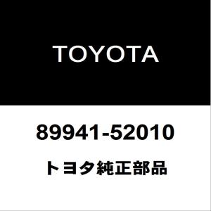 トヨタ（TOYOTA） トヨタ純正 ランドクルーザー フロントバンパ 52119