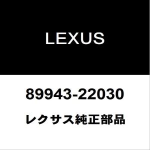 レクサス（LEXUS） レクサス純正 CT ラジエータグリルモール 53122