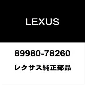 トヨタ（TOYOTA） トヨタ純正 ランドクルーザー インタークーラーASSY