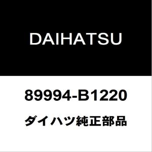 ダイハツ（DAIHATSU） ダイハツ純正 タフト ラジエータグリル 53111