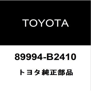 トヨタ純正 コペン GR SPORT リモコンキー 89994-B2410｜hexstore