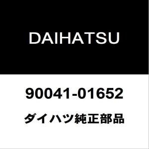 ダイハツ（DAIHATSU） ダイハツ純正 ハイゼット フロントコイル
