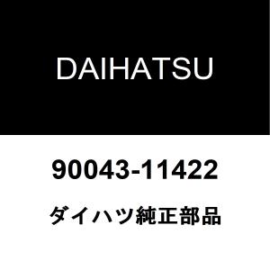 ダイハツ（DAIHATSU） ダイハツ純正 ミラココア オイルパン 12101