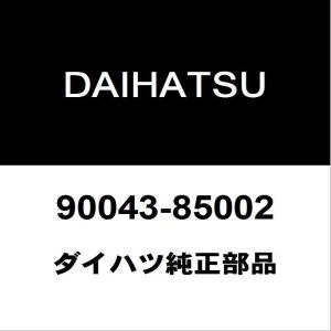 ダイハツ（DAIHATSU） ダイハツ純正 ハイゼット リアショック 48531