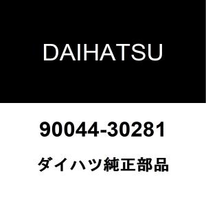 ダイハツ（DAIHATSU） ダイハツ純正 ハイゼット ラジエータコア