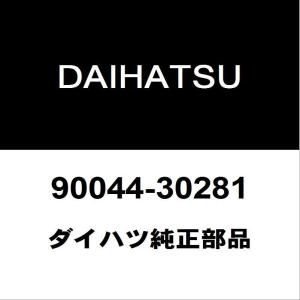 トヨタ（TOYOTA） トヨタ純正 ピクシス バン ミッションオイルパン