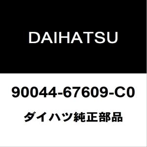 スズキ（SUZUKI） スズキ純正 MRワゴン フロントドアガラスランRH