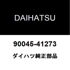 トヨタ（TOYOTA） トヨタ純正 バックドア ステーASSY 68950-26218