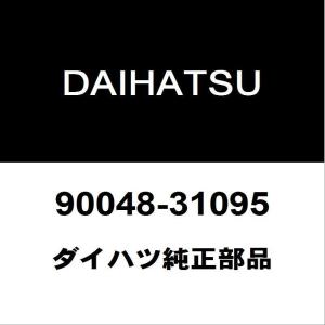 ダイハツ（DAIHATSU） ダイハツ純正 ムーヴ オイルパンドレンコック