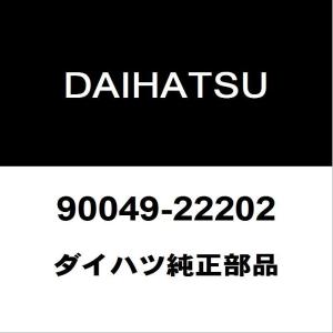 ダイハツ（DAIHATSU） ダイハツ純正 タント エンジンスイッチ 89611
