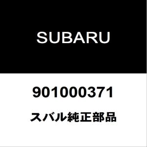 日産 日産純正 キャラバン フロントアッパアームRH 54524-3XA2A 