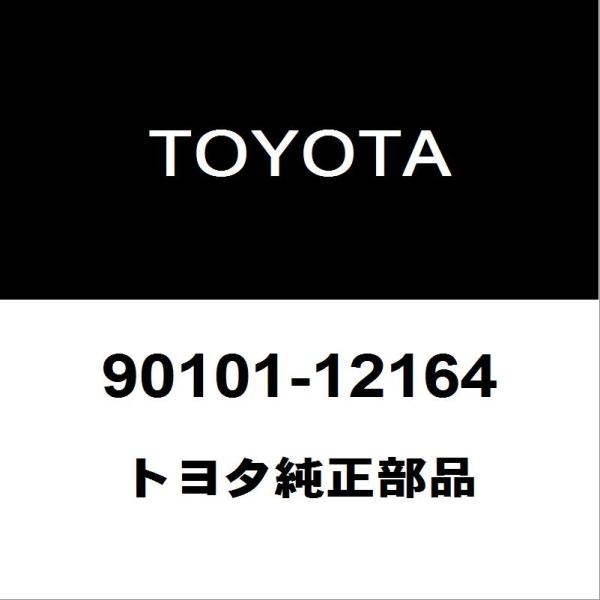 トヨタ純正 ハイエース フロントストラットボルトRH/LH 90101-12164