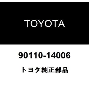 トヨタ純正 リヤディファレンシャルキャリヤセット ボルト NO.3 90110-14006｜ヘックスストア
