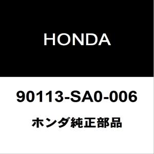 ホンダ（HONDA） ホンダ純正 アクティ セキサイリョウラベル 75747-SJ8