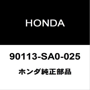 ホンダ（HONDA） ホンダ純正 ヴェゼル エンジンマウント 50820-TZB-J54