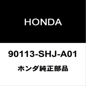 ホンダ純正 シビック フロント・リアハブボルト（クリップボルト） 90113-SHJ-A01